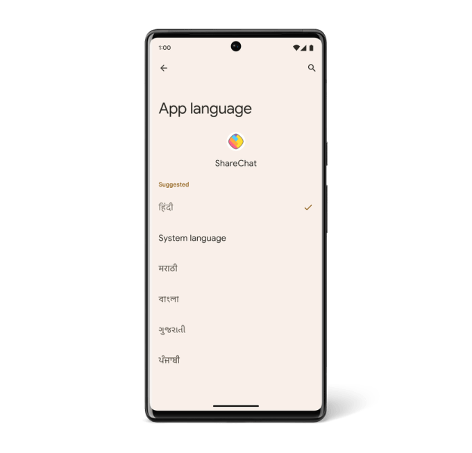 Android 13 language picker